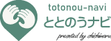 ととのうナビ